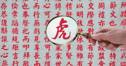 我的2019代表字测试