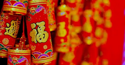 华人常识测试
