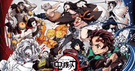 鬼滅の刃 トリビアクイズ