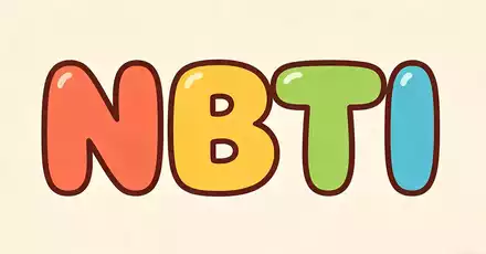 NBTI測試 - 32型牛逼人格測試