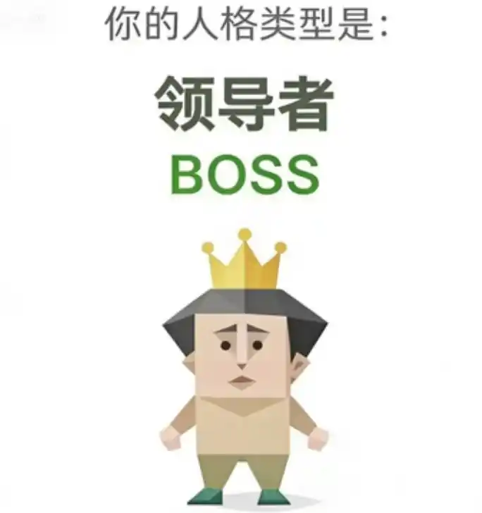 BOSS sample image