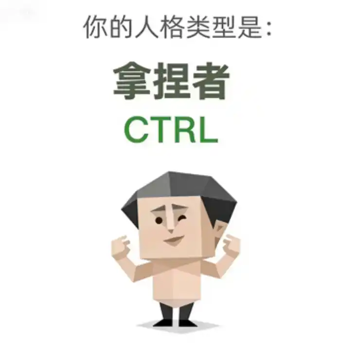 CTRL sample image