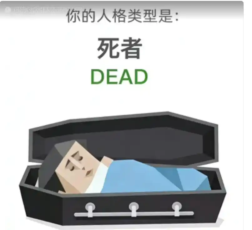 DEAD sample image