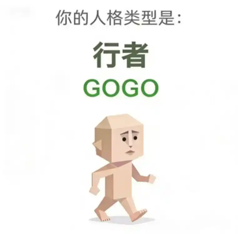 GOGO sample image