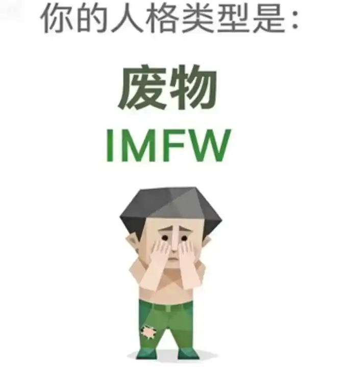 IMFW sample image