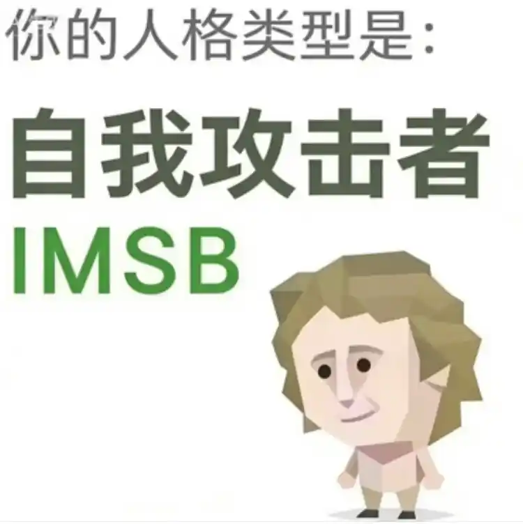 IMSB sample image