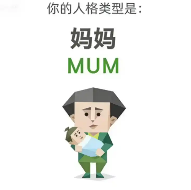 MUM sample image
