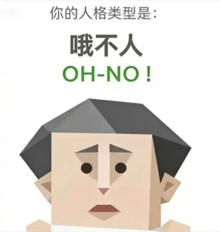 OH-NO sample image